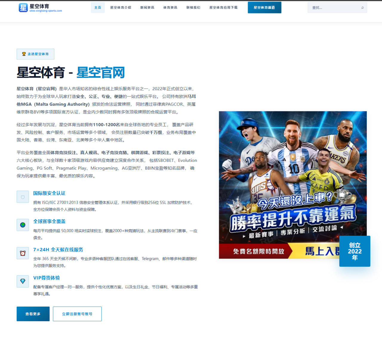 中国女排新星庄宇珊国家队首秀表现亮眼 一举一动尽显未来核心潜质