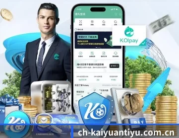 开元体育app官网下载 APP